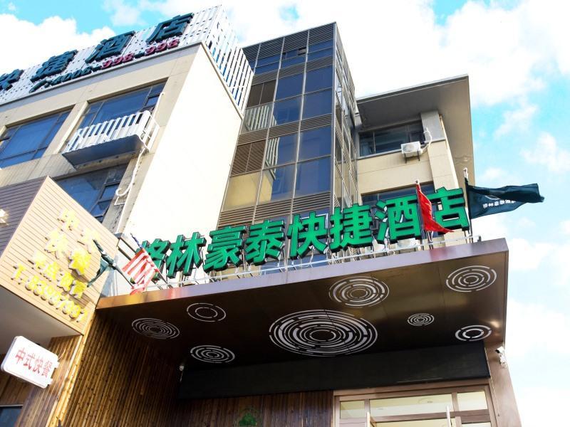 Greentree Inn Nantong Qidong Lvsi Harbour Express Hotel エクステリア 写真